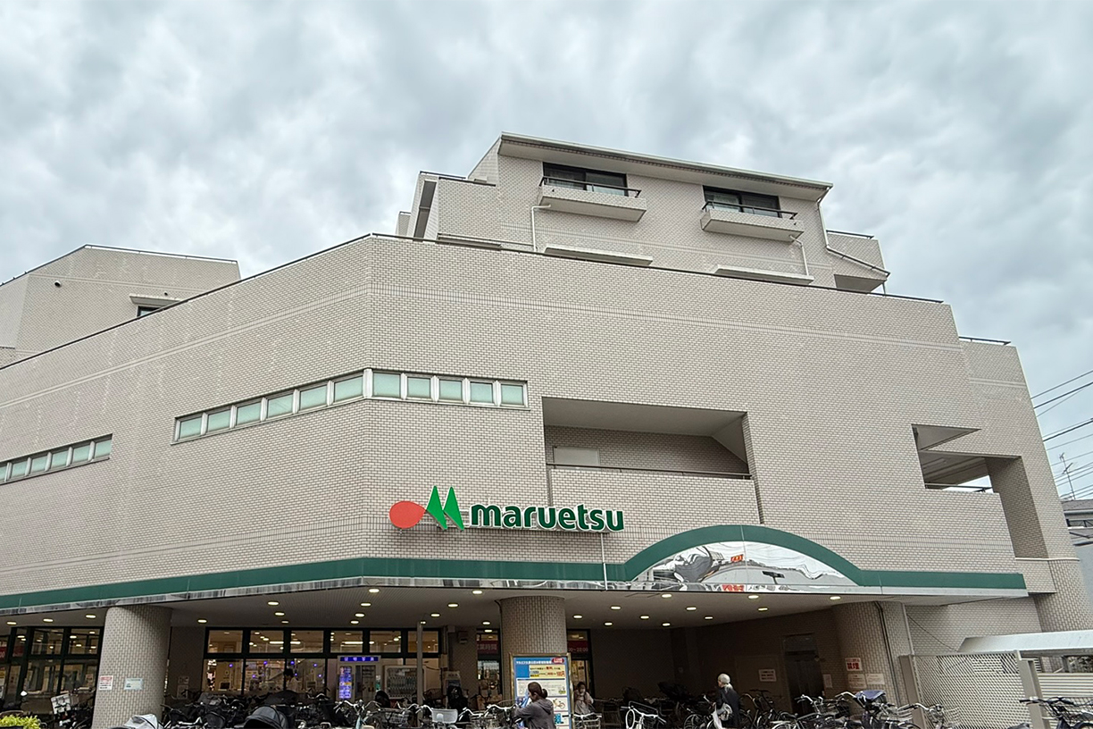 マルエツ大倉山店 徒歩約8分(約600m)
